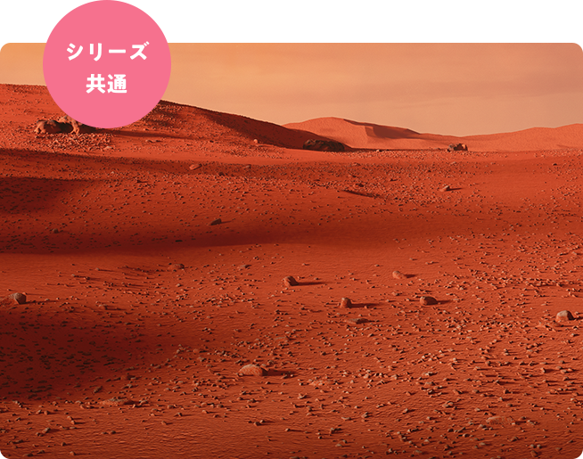 MARSturizer（保湿成分バチルス発酵物）