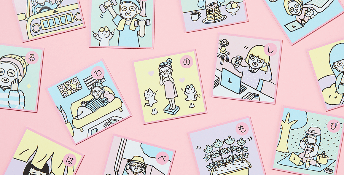 メインビジュアル3