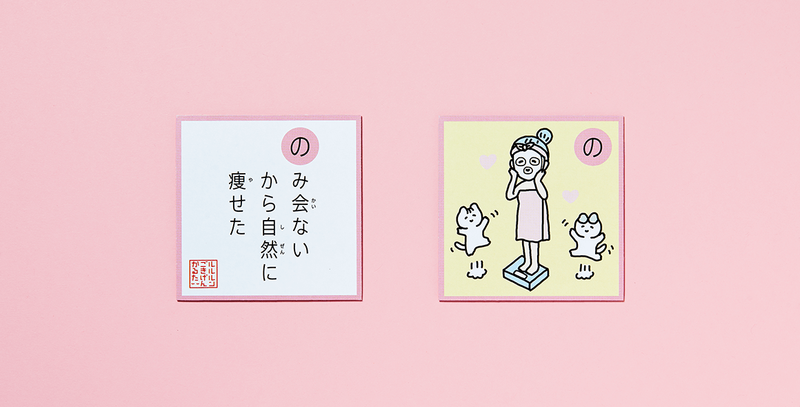 メインビジュアル5