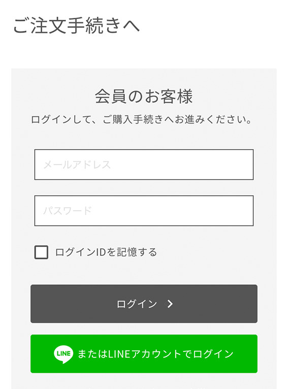 注文画面イメージ