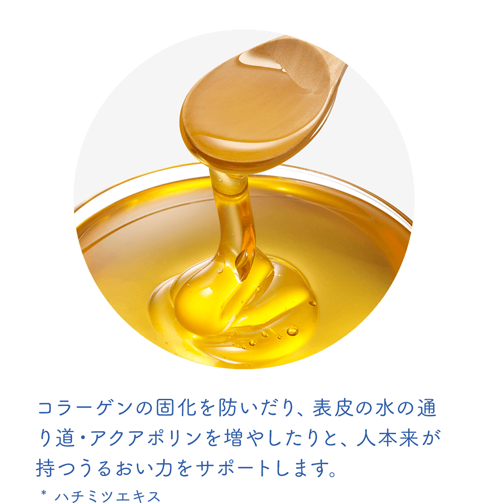 発酵ローズハチミツ