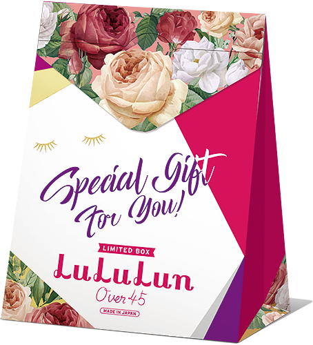 期間限定　数量限定