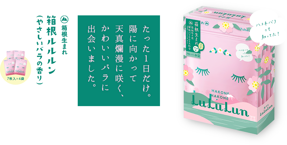 はんなり京美人のキレイのヒミツは、毎日のお茶でした